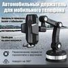 Araba Telefon Tutucu Standı Evrensel Gösterge Paneli Araba Klip Montajı GPS Braketi Emici Cep Telefonu Desteği Tüm Telefonlar İçin Arabada