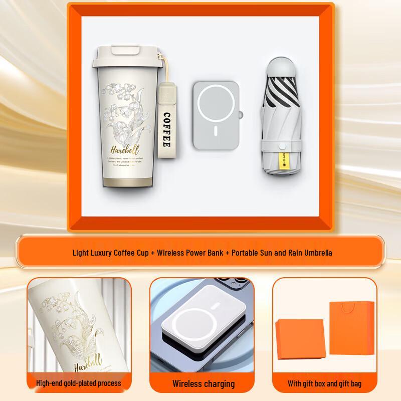 Corporate Gift Set: Lily of the Valley Insulated Cup, Power Bank & Umbrella