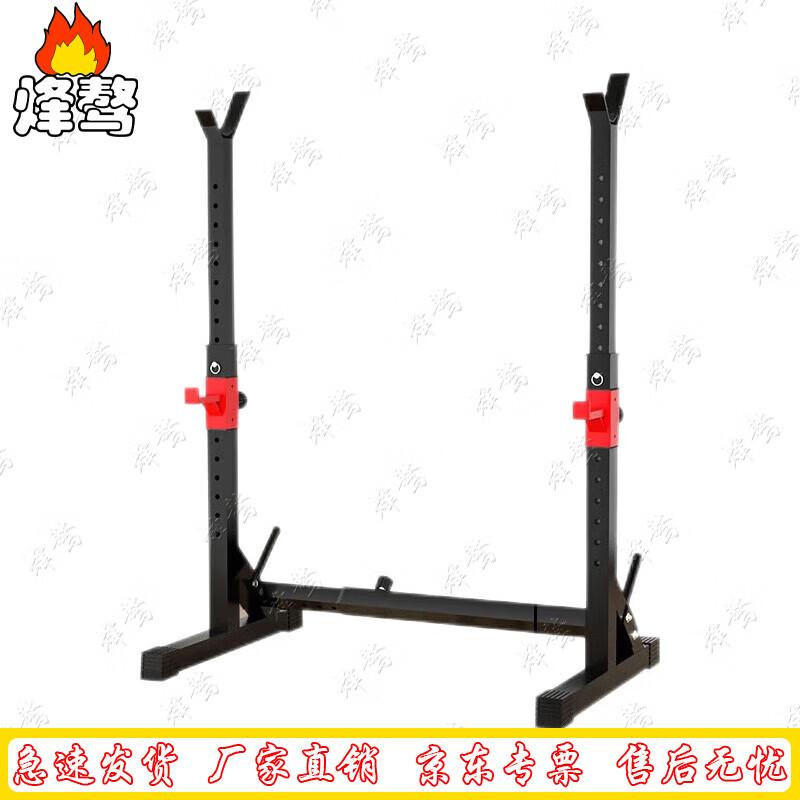 FENG AO Multi-functional Barbell and Squat Rack Set
