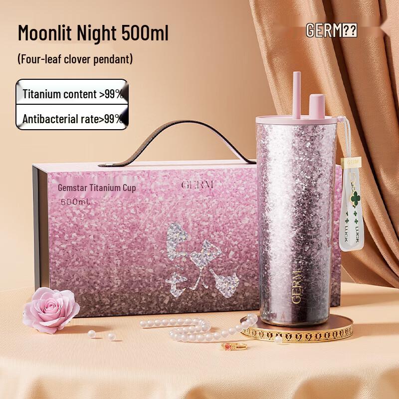 Germ Starry Smart Insulated Mug