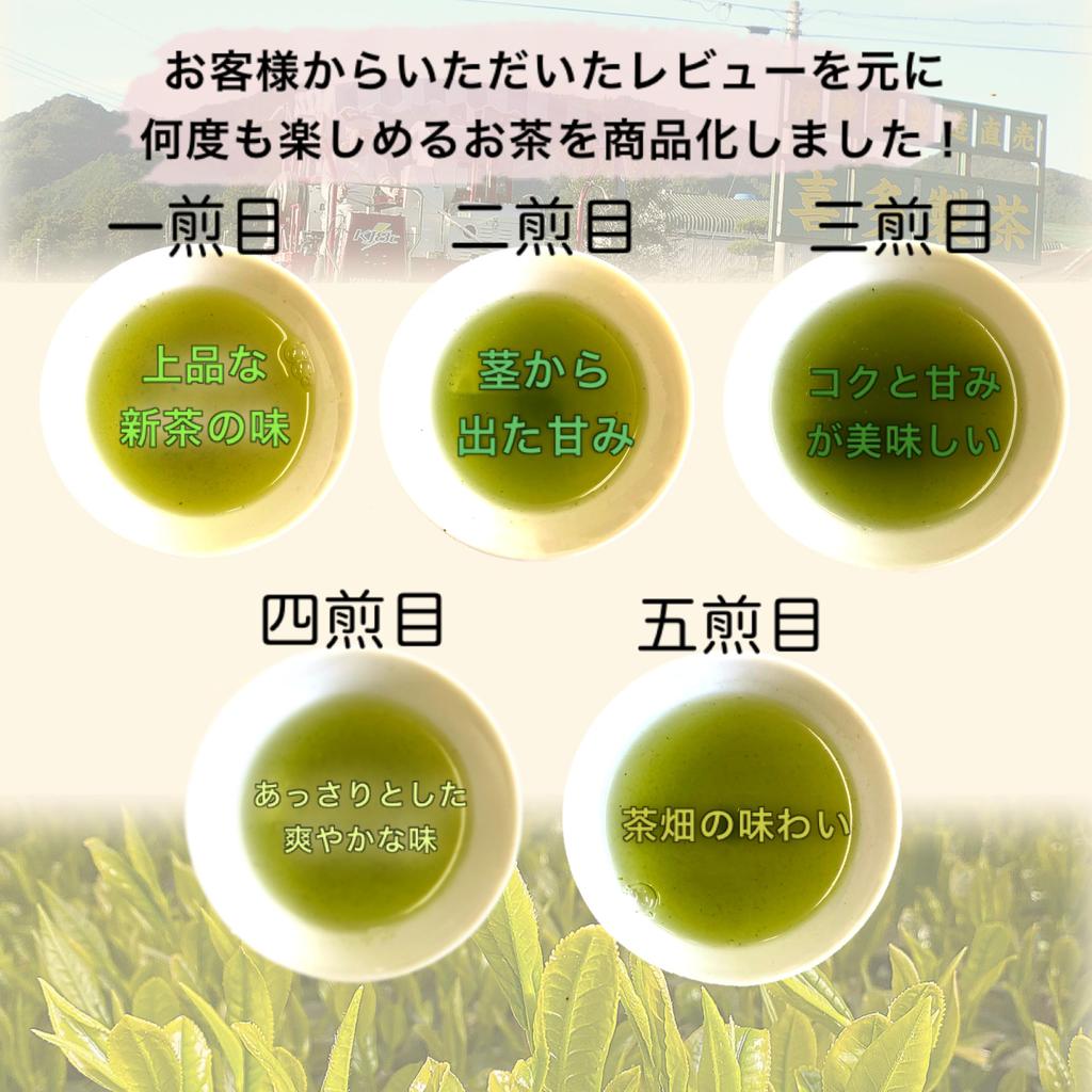 Herbata Ise, Kita Seicha [Herbata Wielokrotnego Użytku] Ajigasane Kabusecha, 100g, Herbata Japońska Uprawiana w Kraju, Liście Zielonej Herbaty