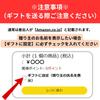 Chestnut Kinton Mizumanju Japanese Summer Summer Souvenirs (8 Pieces) Gifts, Sweets, Sweets, Gifts, Chestnuts, Offerings, Gifts, Sweets,