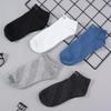Herren Sport Kurze Socken 5 Paar Niedrig geschnitten Atmungsaktiv Feuchtigkeitsabsorbierend Geruchshemmend Leicht Bequem Schwarz Weiß Grau Gemischtes Pack