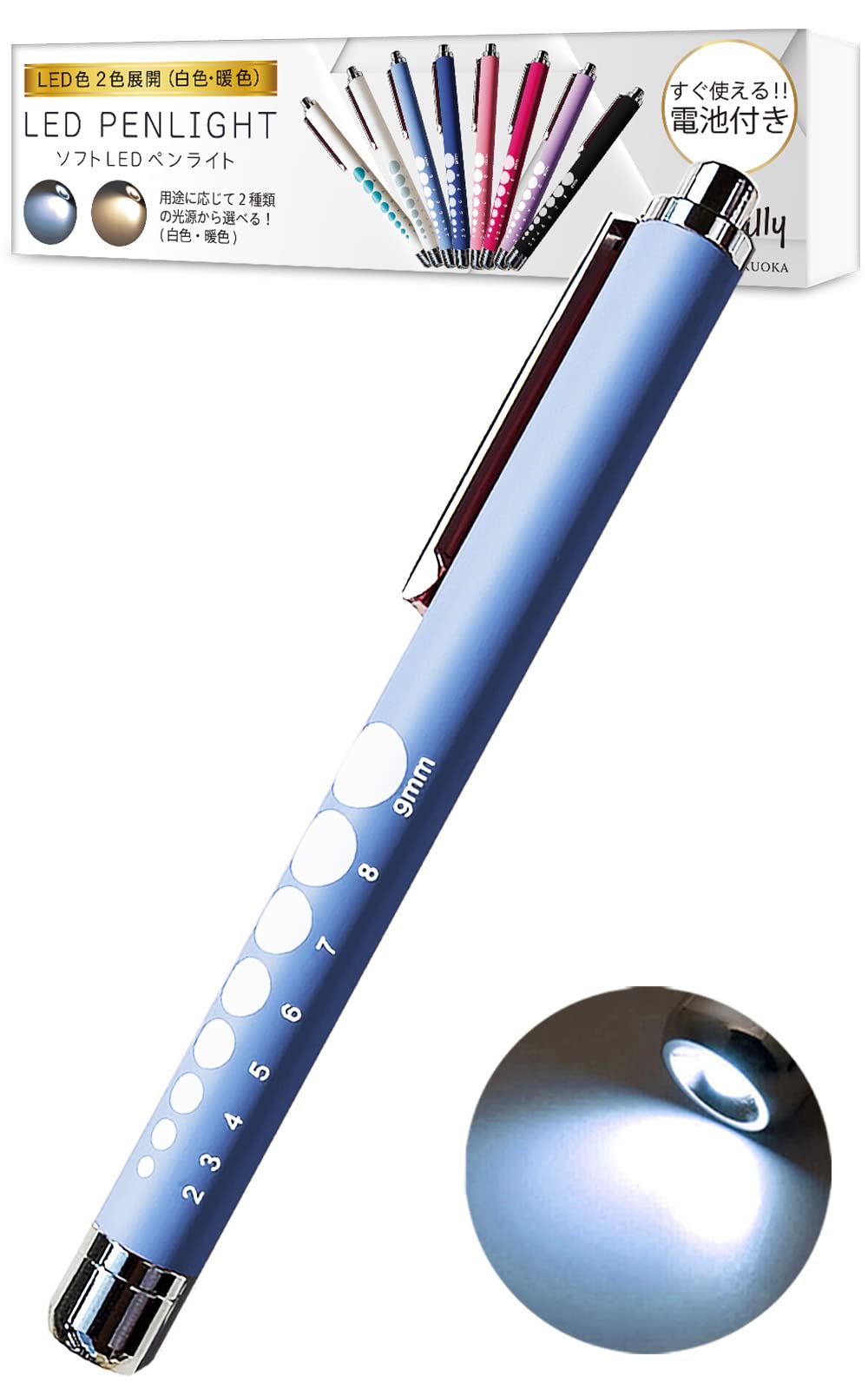 

HIPPO REILLY Penlight Soft LED Light Source White Incandescent Push Button Battery Included Rubber Material Comfortable Touch Durable Non-slip White