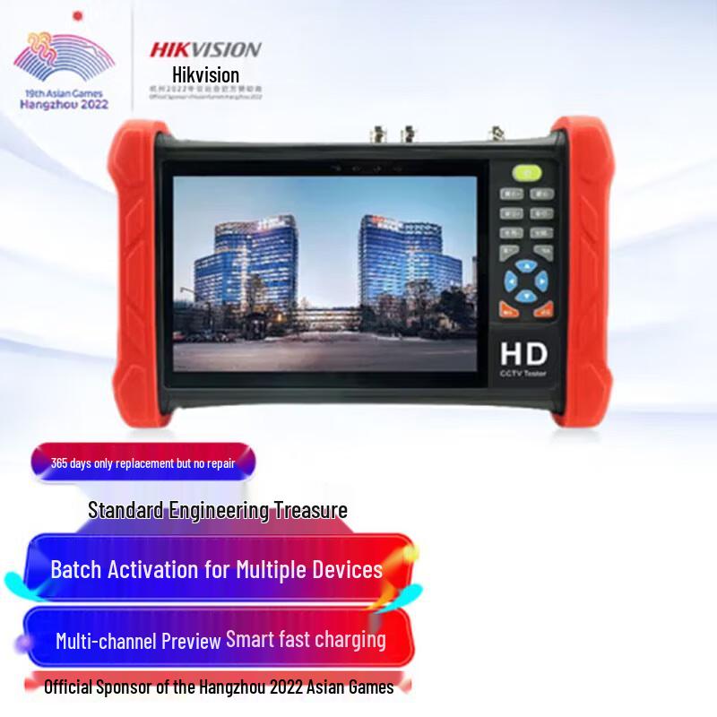 Hikvision 7-inch 4K IP Camera Tester