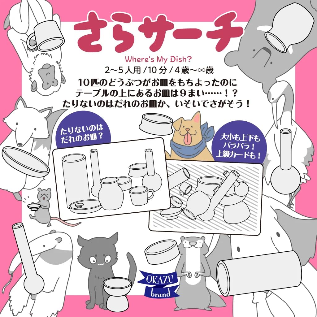 OKAZU Brand Sara Search 10 Ages Board Game (2-5 Players, Minutes, 4+)