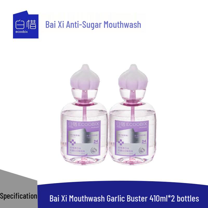 Baixi Garlic Buster Probiotic Mouthwash Twin Pack