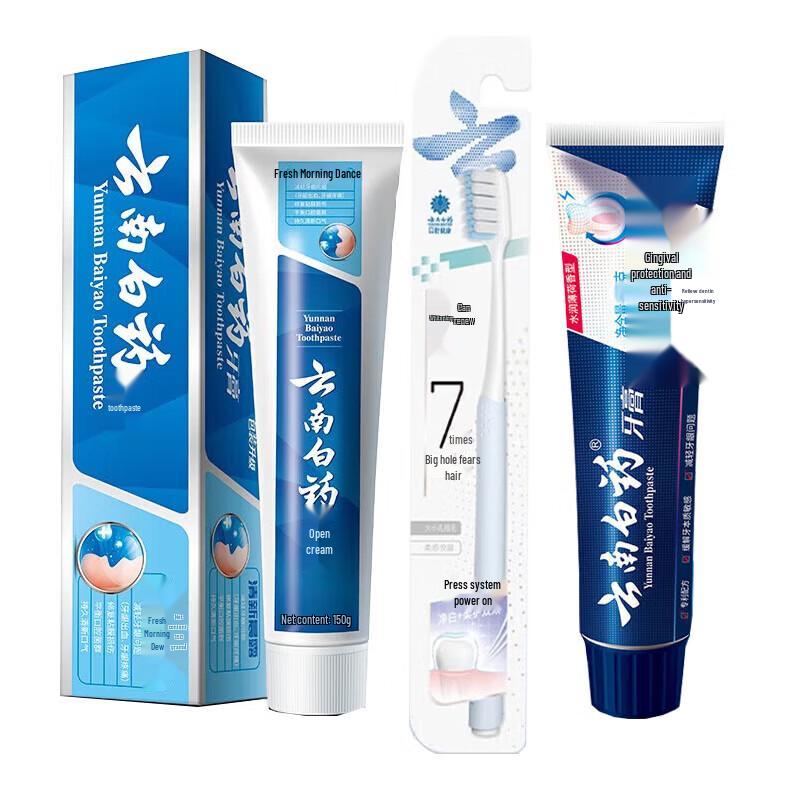 Yunnan Baiyao Oral Care Value Pack