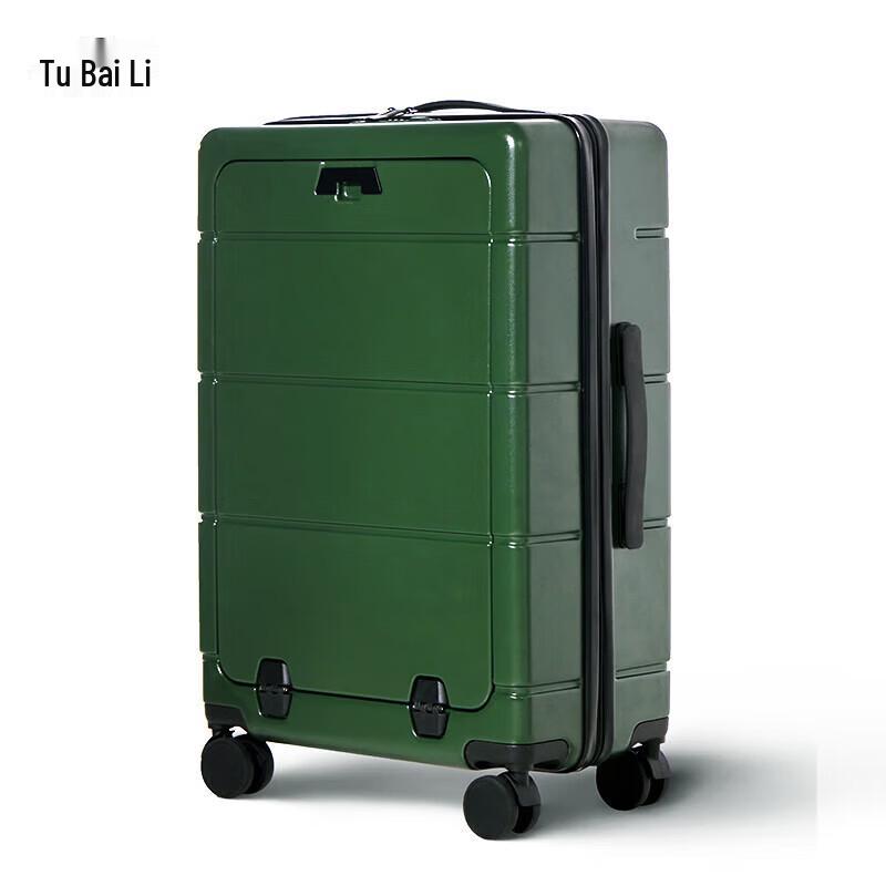 Tubolie Large Capacity Front-Opening Hardside Luggage 20 inches