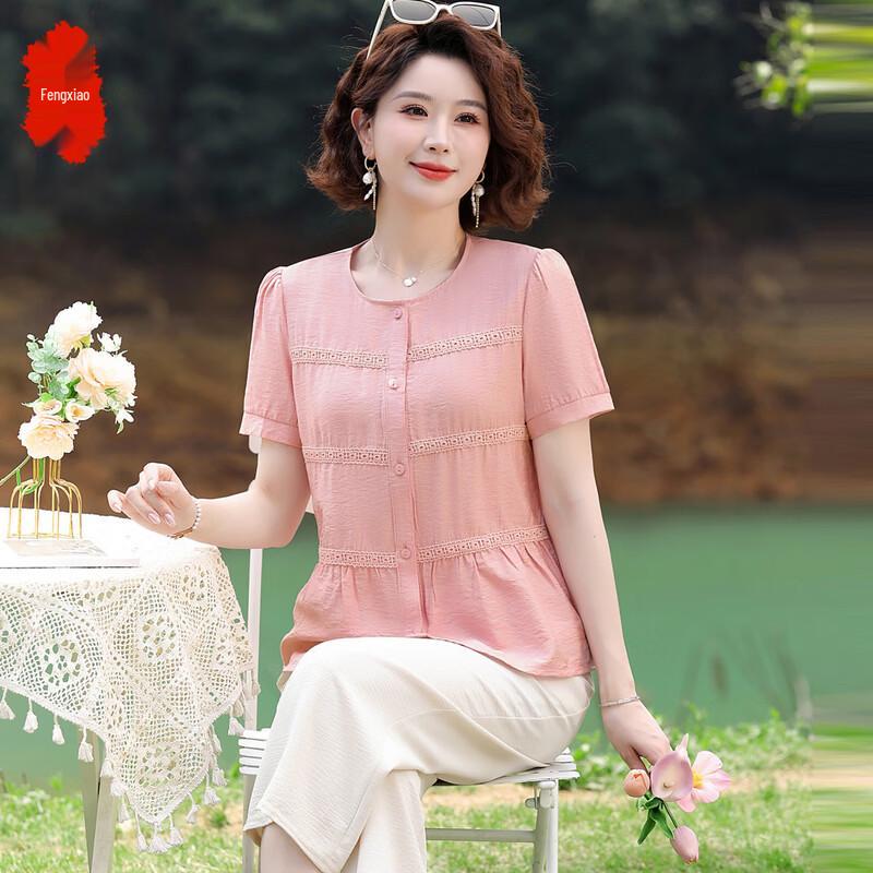 Elegant New Chinese Style Chiffon Short Sleeve Blouse