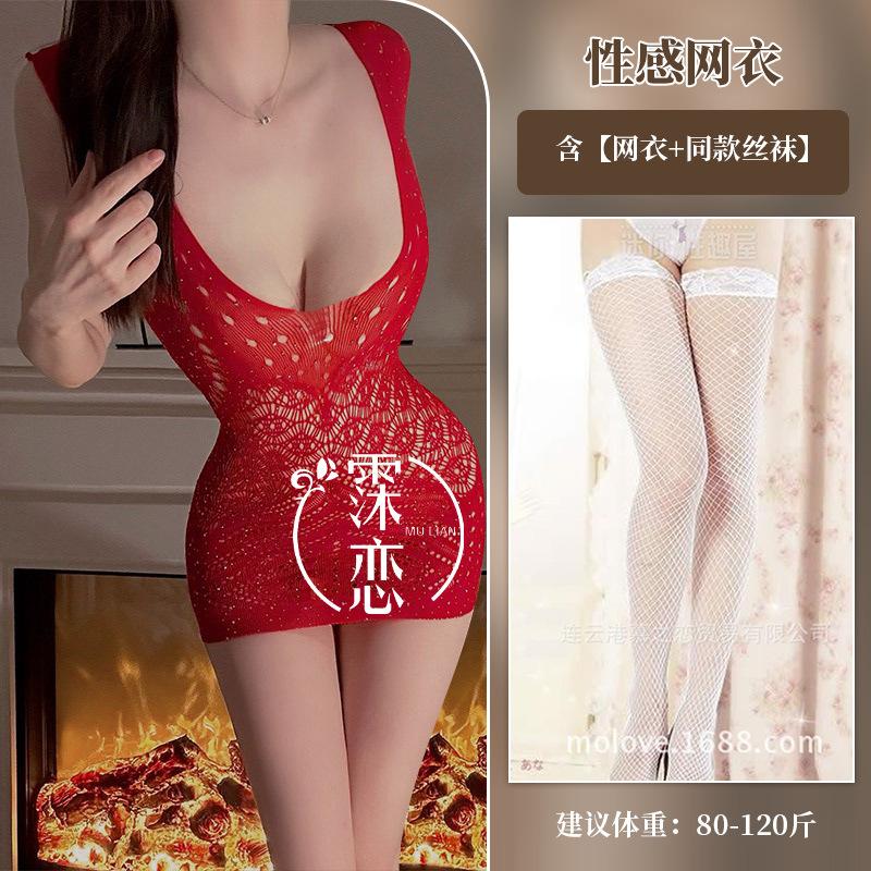 Sexy Lingerie Large Size Net Socks Hot Diamond One-piece Underwear Open Crotch Hip Tight One-piece Net