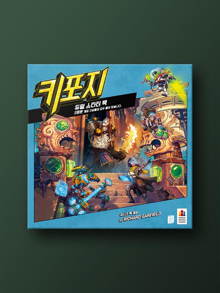 KeyForge: Winds of Exchange Dual Starter Pack Board Game