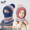 Kids Winter Knit Beanie Hat With Face Mask Scarf Ear Protection Warm Cap Boys Girls