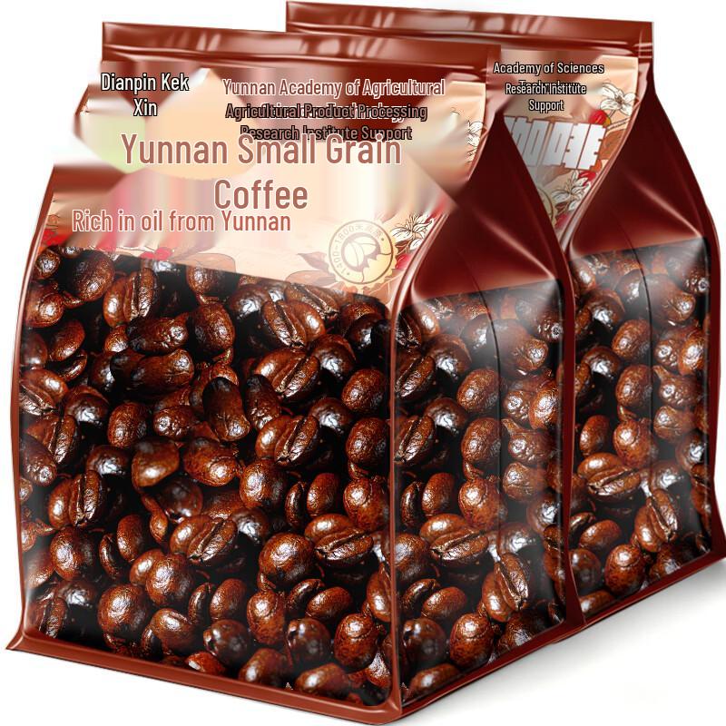 DianPink Yunnan Arabica Coffee & Instant Coffee