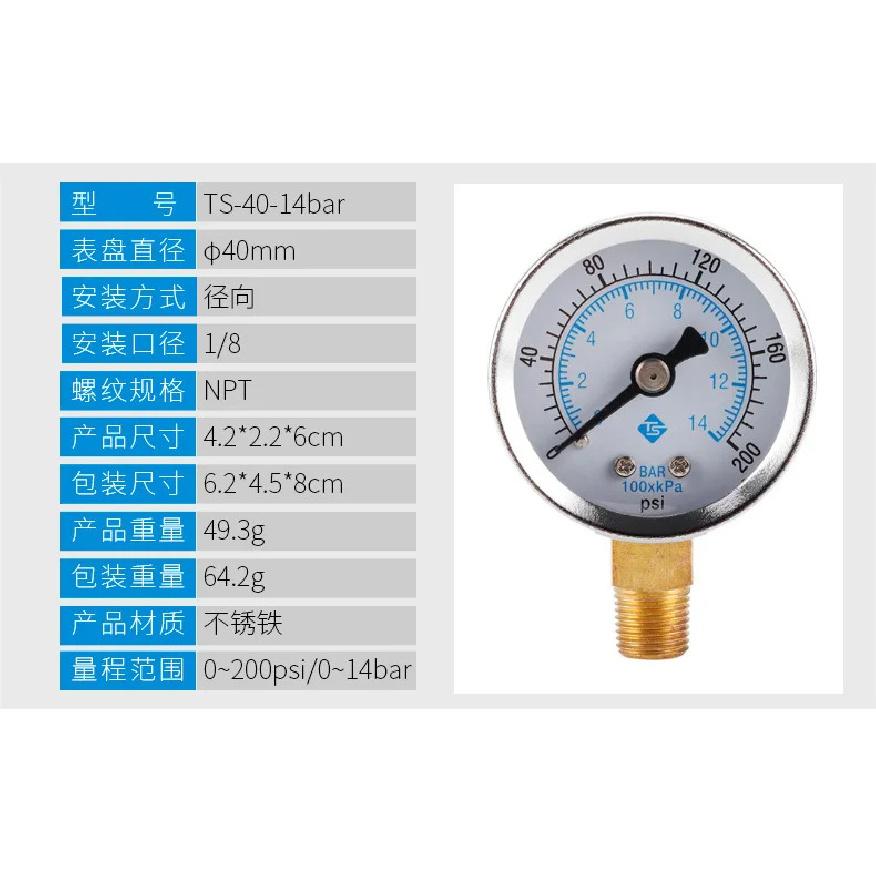 Barometer Water Pressure Gauge High Precision Air Conditioner Radial Axial Oil Vacuum Negative