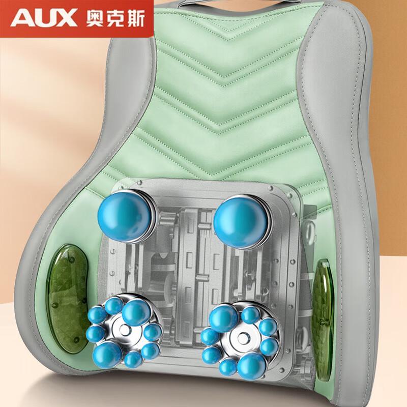 AUX 210 Full Body Massage Cushion