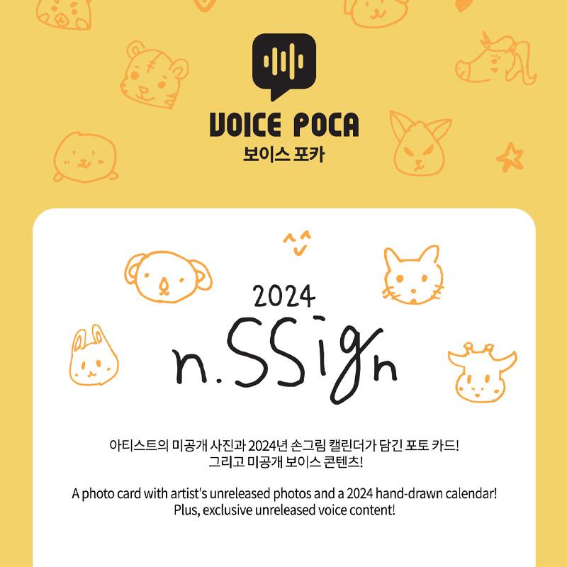 n.SSign VOICE POCA (גרסת יומן מיני 2024)