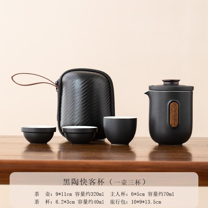 Portable Travel Tea Set Outdoor Teapot Teacup Simple Camping Quick Tea Cup One Pot Four Cups