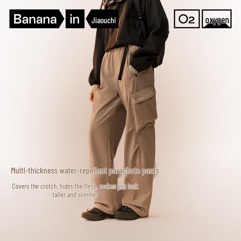 Bananain Hot Skin 5 Series Women's Warm Wide-Leg Cargo Pants