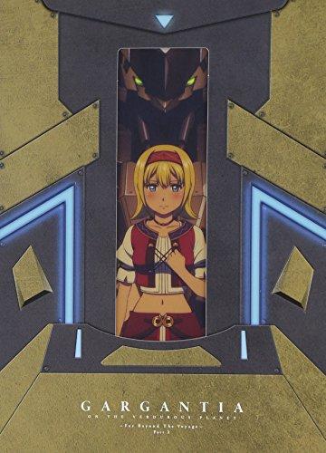 

Animation - Gargantia On The Verdurous Planet Meguru Koro, Haruka Last Part (Special Edition) (BD+CD) [Japan LTD BD] BCXA-932