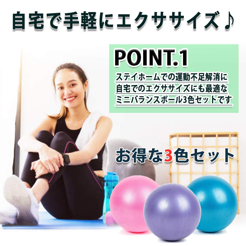 HIRAISM Yoga Ball Pilates Stretch Fitness Balance Ball Mini 20cm-25cm