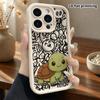 Phone Case: 2D Flat Design Suitable for iPhone 18 17 16 15 14 13 Pro Stepped Protective Case, Little Turtle, Christmas and Halloween Gifts
