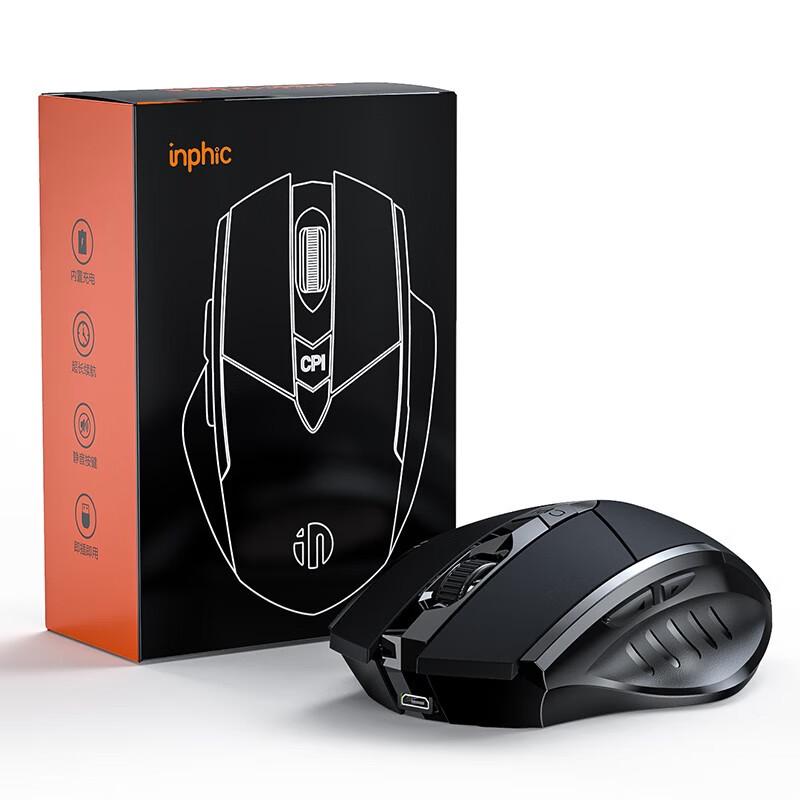 Inphic PM6 Rechargeable 2.4G Wireless Silent Mouse