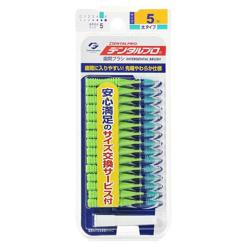 DENTALPRO - Interdental Brush I Shape