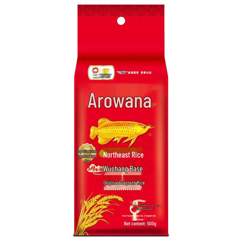 Arowana Wuchang Original Fragrant Rice 2.5kg Gift Box (2-Pack)