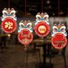 National Day Decorative Pendants (4-Pack)