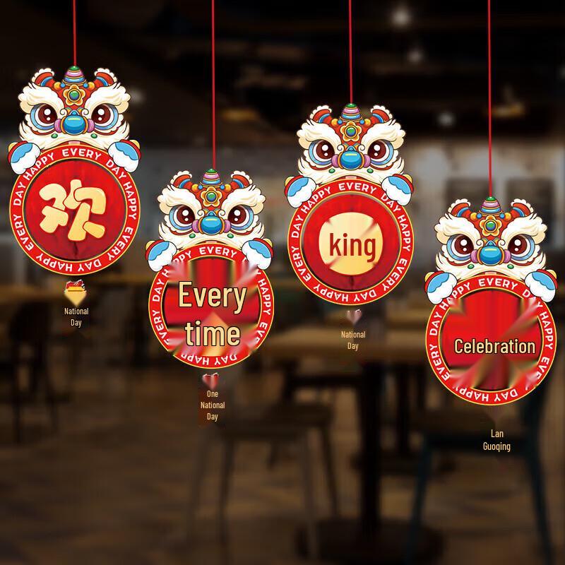 Декоративные подвески ко Дню национального праздника (4-Pack)