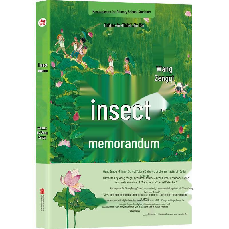 Wang Zengqi s Insect Memoir Collection for Children