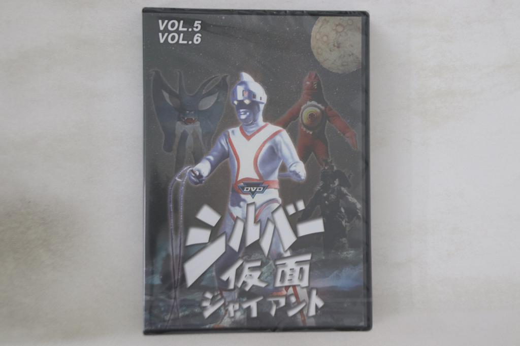 DVD TOKUSATSU - Silver Mask Giant Vol.5 Vol.6 DUPJ167 DIGITAL ULTRA P Japan Movies & DVD Used