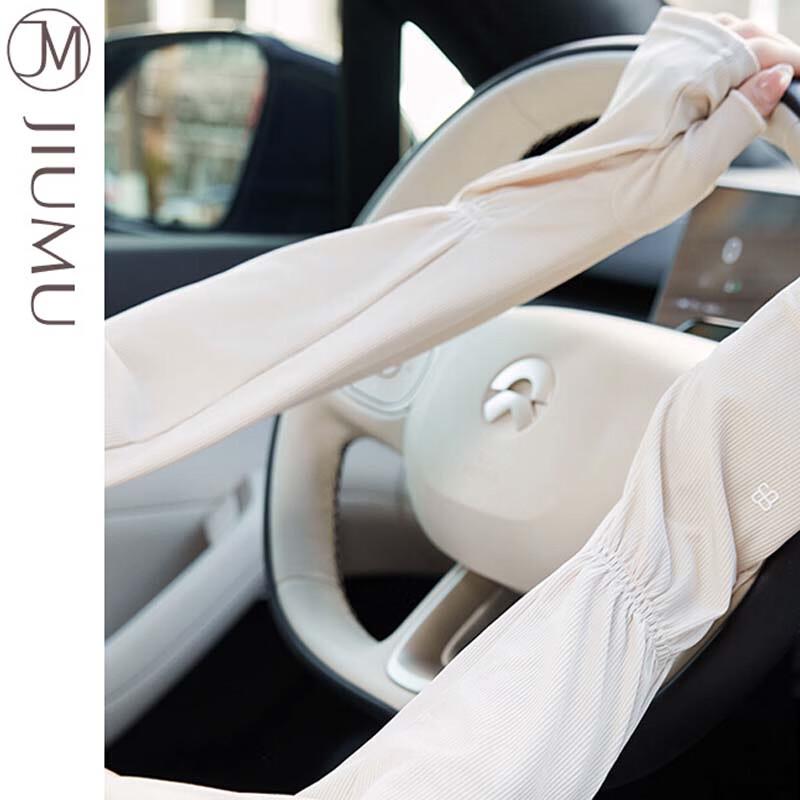 JIUMU Women's BX100 Ice Silk Sun Protection Arm Sleeves