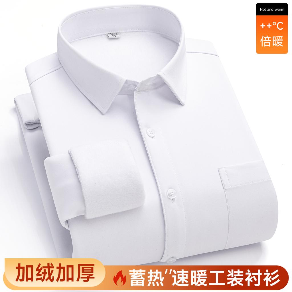 Thickened Fleece Warm Long Sleeve Shirt Men‘s Pure Color Business Professional Formal Work Loose Shirt Autumn Winter Casual Wear