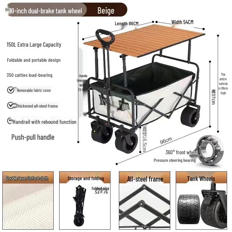 Electric Outdoor Camping Cart with 10-inch Tank Wheels