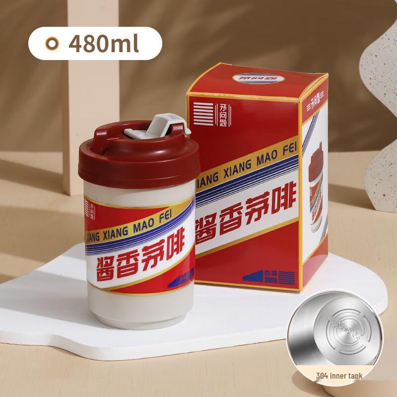 Kabo Dun Kids Cartoon 304 Stainless Steel Straw Thermos