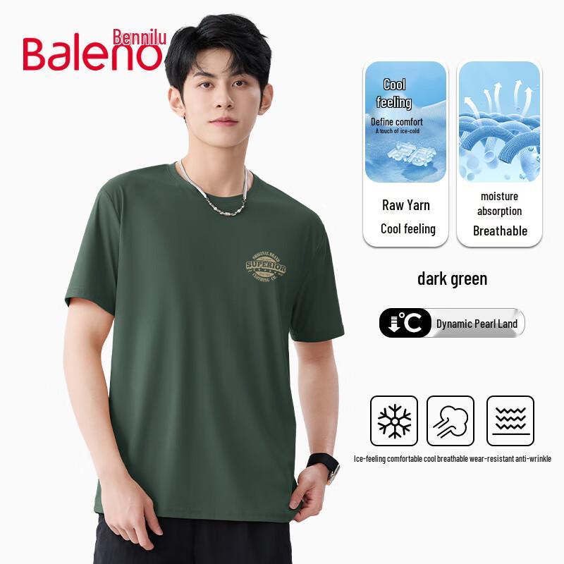 Baleno Men s Loose Fit Cool Touch Short Sleeve T-Shirt 5XL