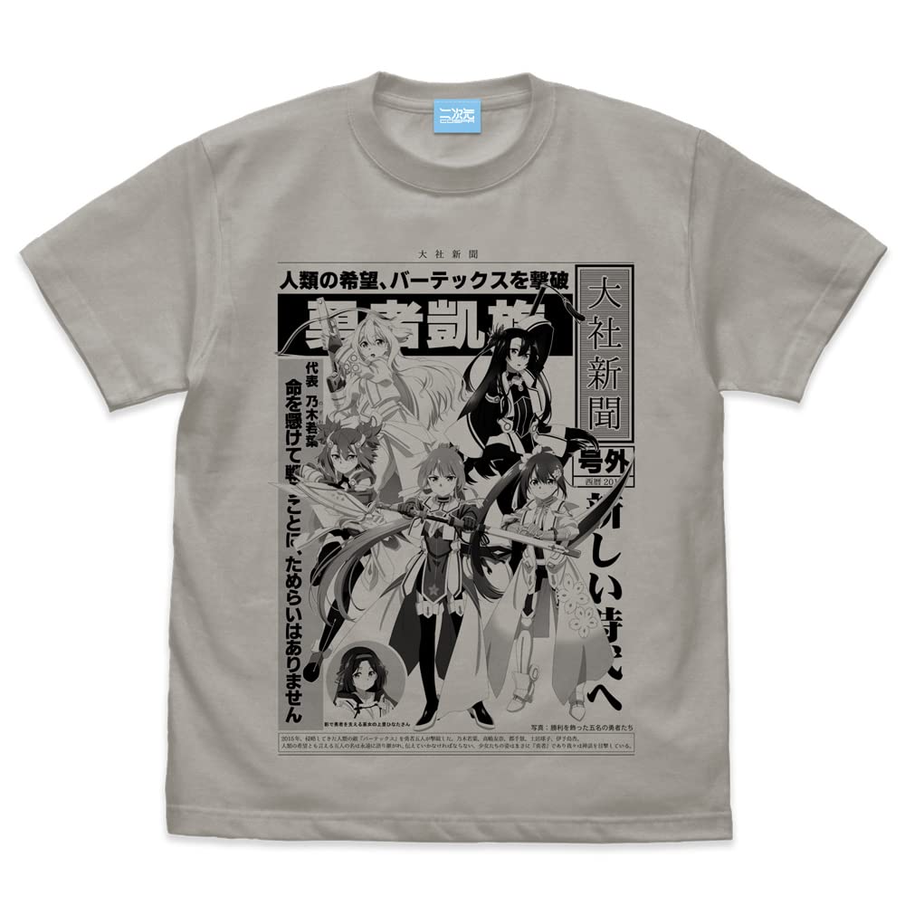 COSPA Yuki Yuna is a Hero - Full Bloom Chapter - First Hero T-Shirt Light Gray Large