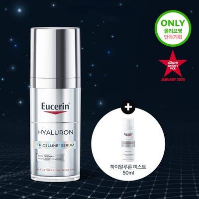 Sérum Epiceline Hialurônico 30ml (+ Névoa 50ml)