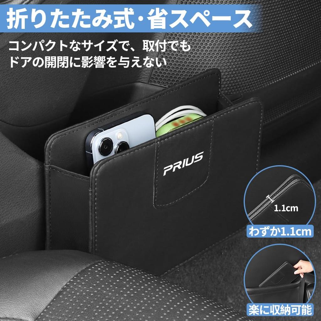 Car Trash Hanging Multifunctional Small Item Magnetic Compatible with PRIUS Can, Type, Box, Storage, Closure, (1 Piece)
