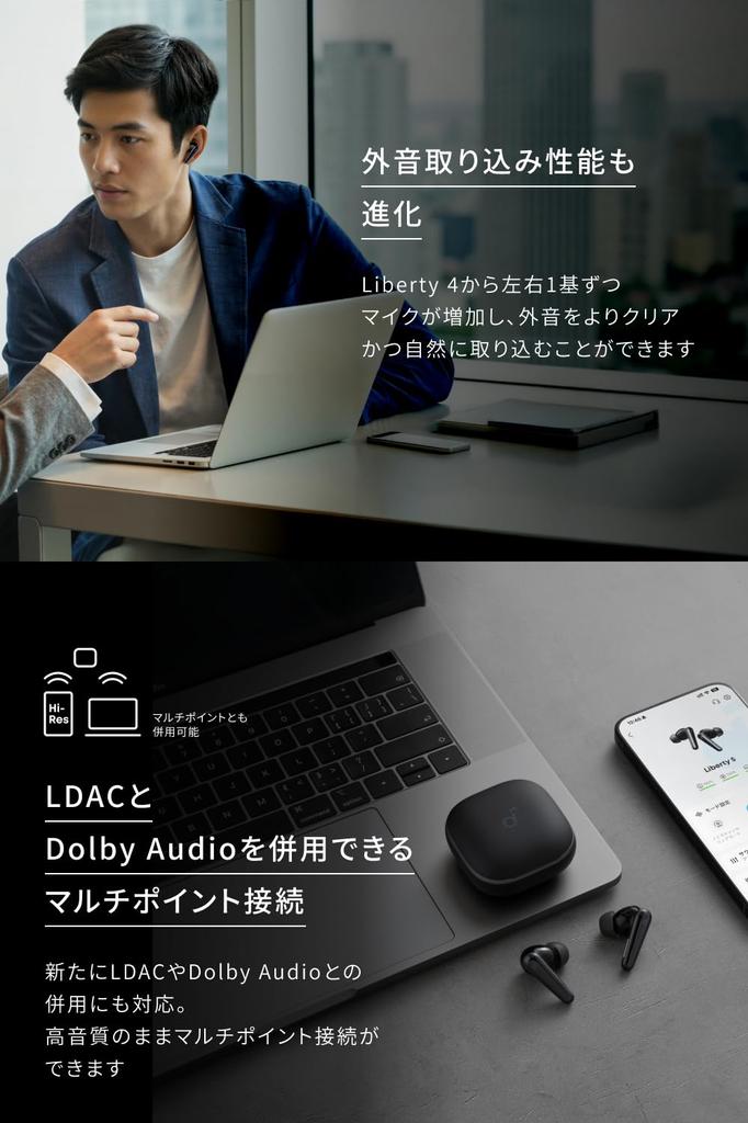 Anker Soundcore Liberty 5 (Bluetooth 5.4) [Helt trådløse ørepropper  Ultra støydemping 3.5  3D-lyd  Støtter Dolby Audio  Trådløs lading]