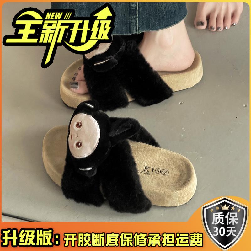 Cartoon cute casual flat-bottomed fluffy shoes women's autumn and winter suede versatile antenna baby one-word thick-soled cotton slippers