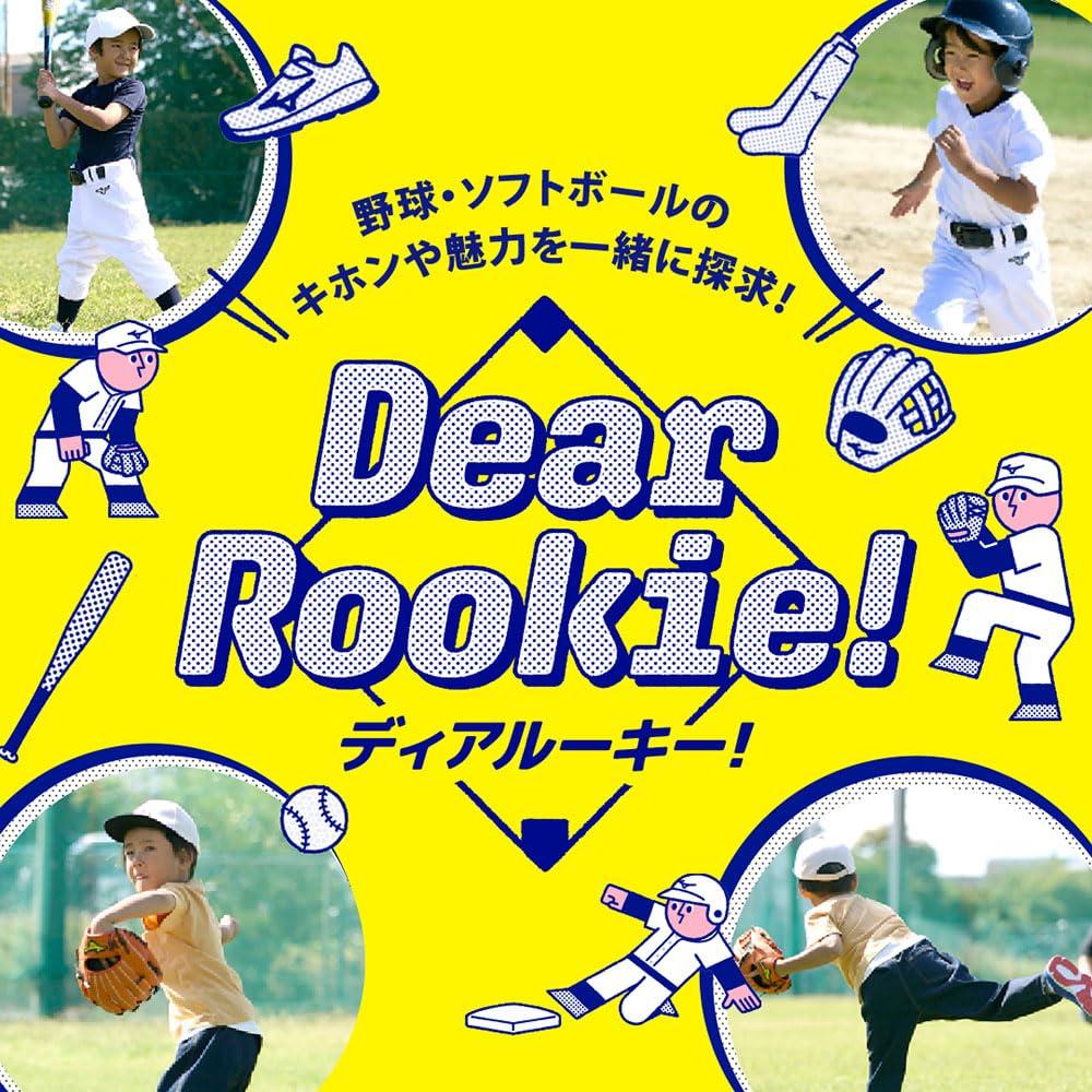 Mizuno DEAR ROOKIE Baseball for Elementary School Size Mizuno Direct Store Exclusive Bat, FRP, Softball, Yellow, 45, 1CJFY14168,