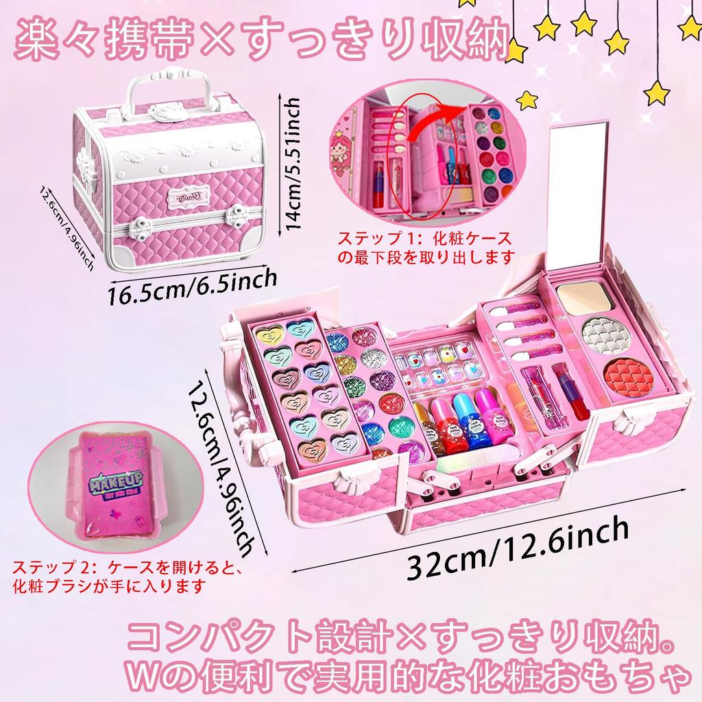 Linbeya Make-up Spielzeug für Kosmetik Make-up Pädagogisches Spielzeug für Grundschüler Prinzessinnen-Aufbewahrung Rollenspiel Alter Geschenk für Schulanfang Abschluss Set,