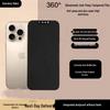 Apple 17 Pro Max 360° Anti-Peep Tempered Glass Screen Protector – Full Coverage for 14 Pro