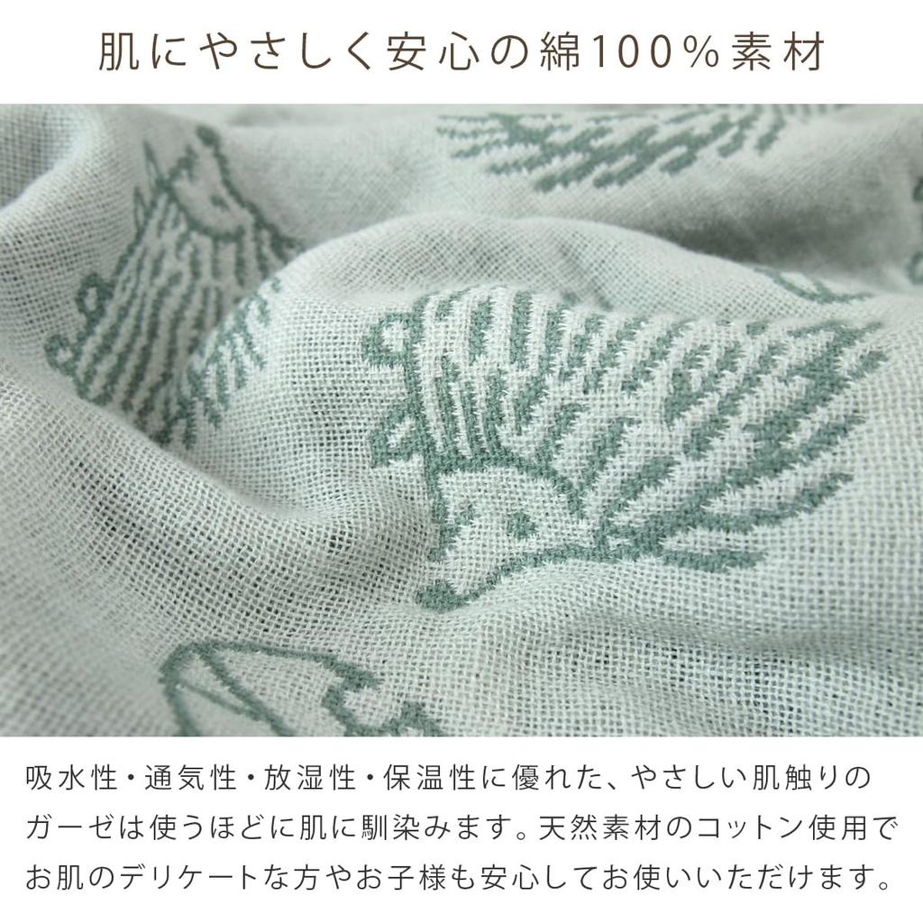Riveer Gauze Hedgehog Summer Machine Washable Blanket, Single, Triple-Ply Gauze, Print, 100% Cotton, Blanket, Lightweight, Year-Round Comfort, (Blue)
