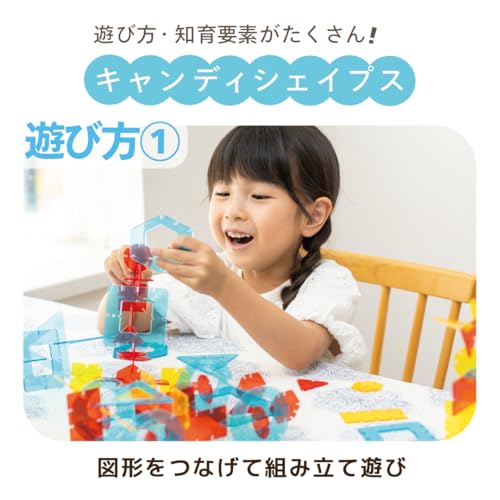 E-TOO Art Educational Toy Montessori [Candy Shapes] Colorful Plate Assembly 3D Art Creative Toy for Children, Babies, Ages 1, 2, 3 Develops Creativity
