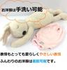 Lying Down Rabbit Body Pillow with Large Stuffed Soothing Color [Angelicate] Clothes, Animal, (pink)