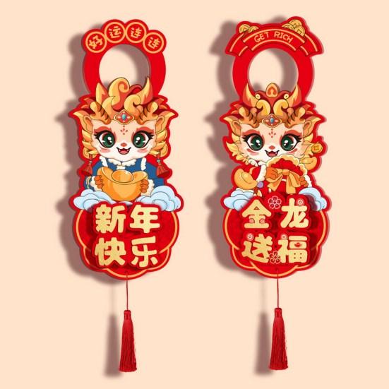 Hängendes Ornament für das neue Jahr 2024 mit Quaste im chinesischen Stil, niedlicher Drache und Segensworte, gedrucktes Muster, langer Schnur-Anhänger, Feiertags-Party-Szene